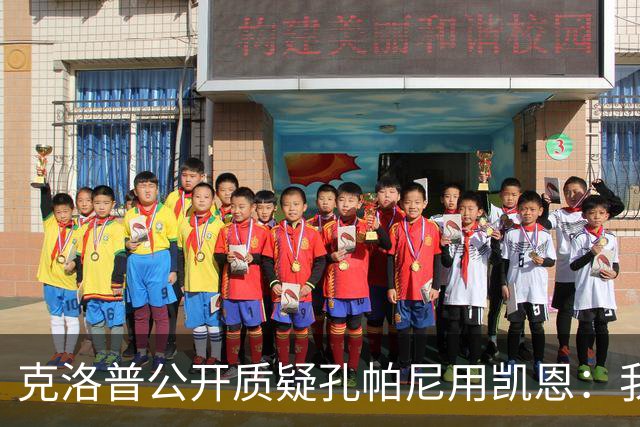 克洛普公开质疑孔帕尼用凯恩：我到现在没看懂拜仁无球怎么踢
