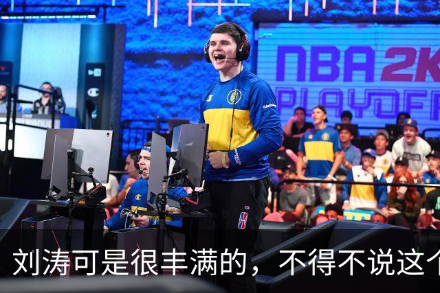刘涛可是很丰满的，不得不说这个男的能抱起来还是有力气的