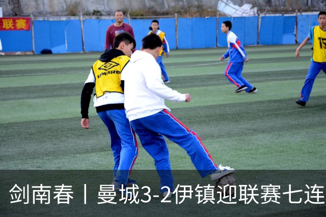 剑南春丨曼城3-2伊镇迎联赛七连胜，哈兰德双响，福登破门