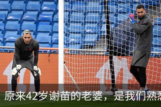原来42岁谢苗的老婆，是我们熟悉的她，如今俩人定居北京生活幸福