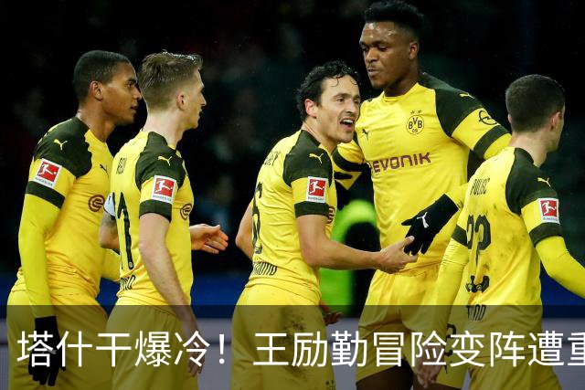 塔什干爆冷！王励勤冒险变阵遭重创，陈熠连丢六局印证邓亚萍预言