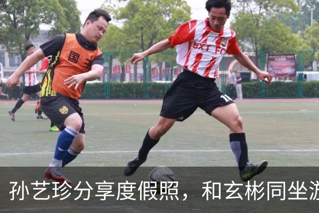孙艺珍分享度假照，和玄彬同坐游乐设施，素颜出镜穿搭有点太雷霆