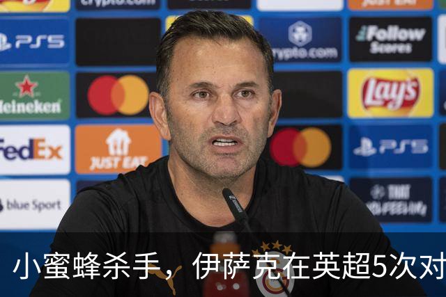 小蜜蜂杀手，伊萨克在英超5次对阵布伦特福德均有进球