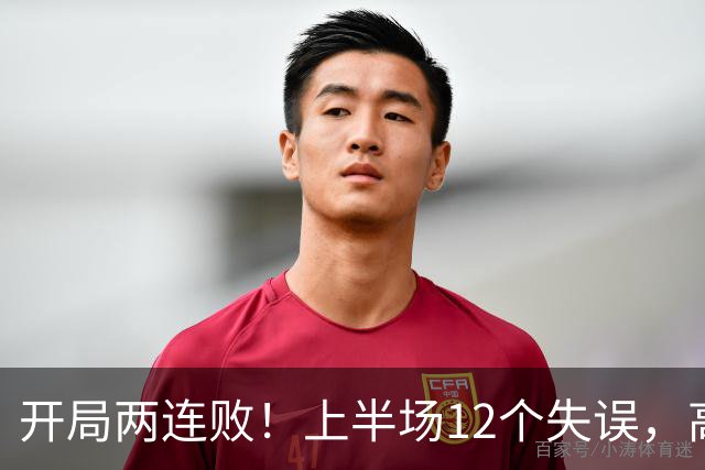 开局两连败！上半场12个失误，高速男篮客场75：89不敌浙江