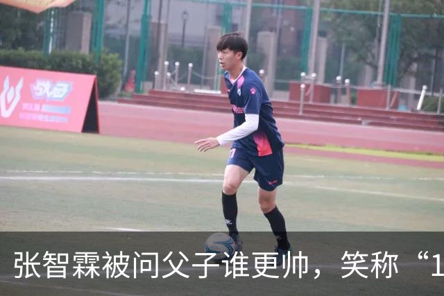 张智霖被问父子谁更帅，笑称“19岁的儿子未必有55岁的我英俊”