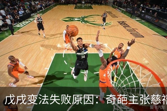 戊戌变法失败原因：奇葩主张慈禧太后接受不了，换你也一样