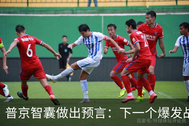 普京智囊做出预言：下一个爆发战争的地方既不是台海，也不是南海