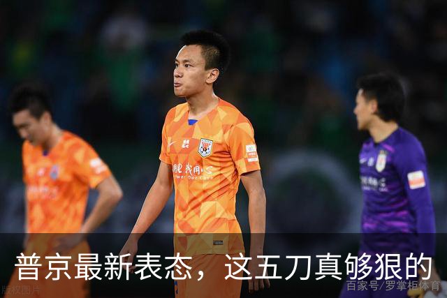 普京最新表态，这五刀真够狠的
