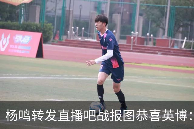杨鸣转发直播吧战报图恭喜英博：作为土生土长大连人 心情太激动