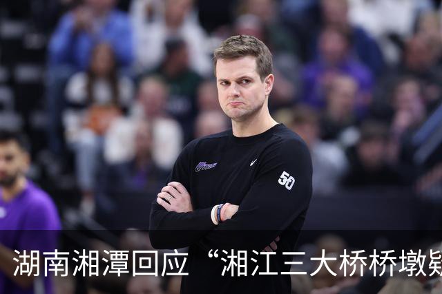 湖南湘潭回应“湘江三大桥桥墩疑似倾斜”