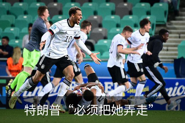 特朗普“必须把她弄走”