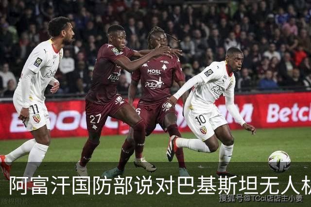 阿富汗国防部说对巴基斯坦无人机袭击发动了反击